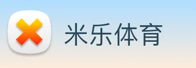 米乐 Logo